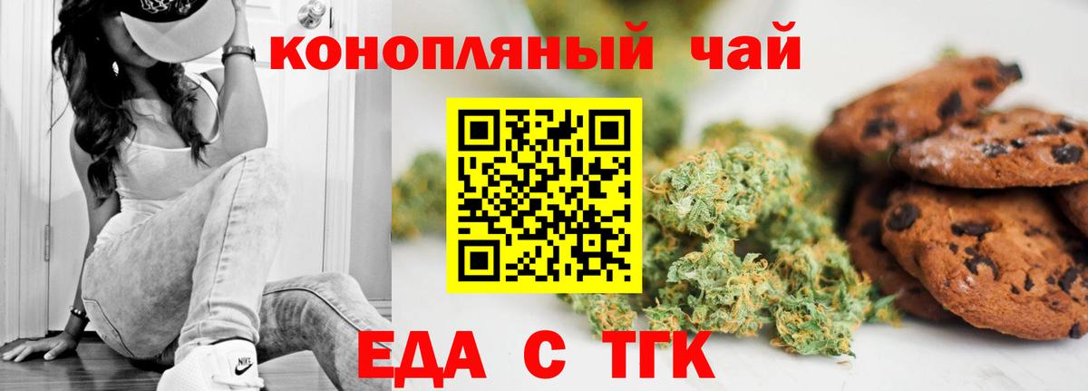 Канабис  Вход с VPN  Бутурлиновка  ГАШИШ  Меф   LSD-25  Бошки Шишки  Кокаин 