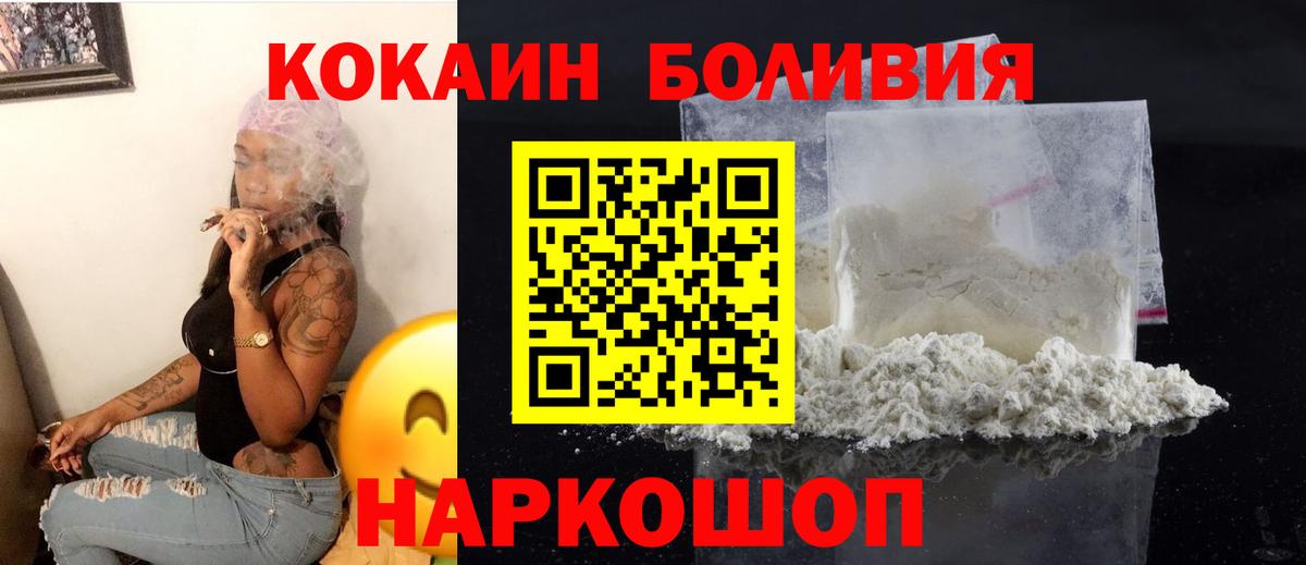 COCAIN FishScale Бутурлиновка