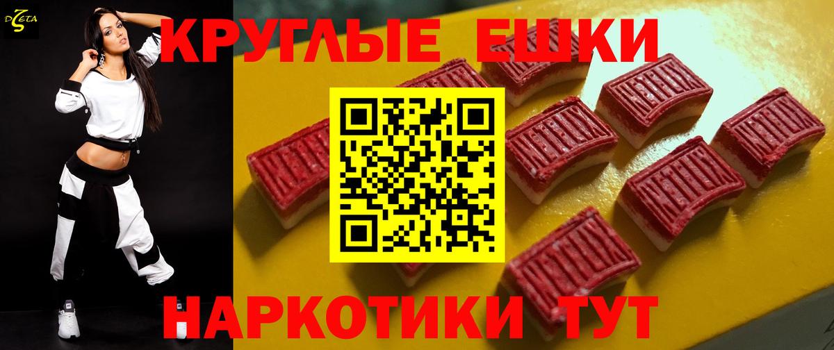 Бутурлиновка  omg зеркало  Ecstasy  Вход с VPN  Экстази 250 мг  ЭКСТАЗИ 99% 
