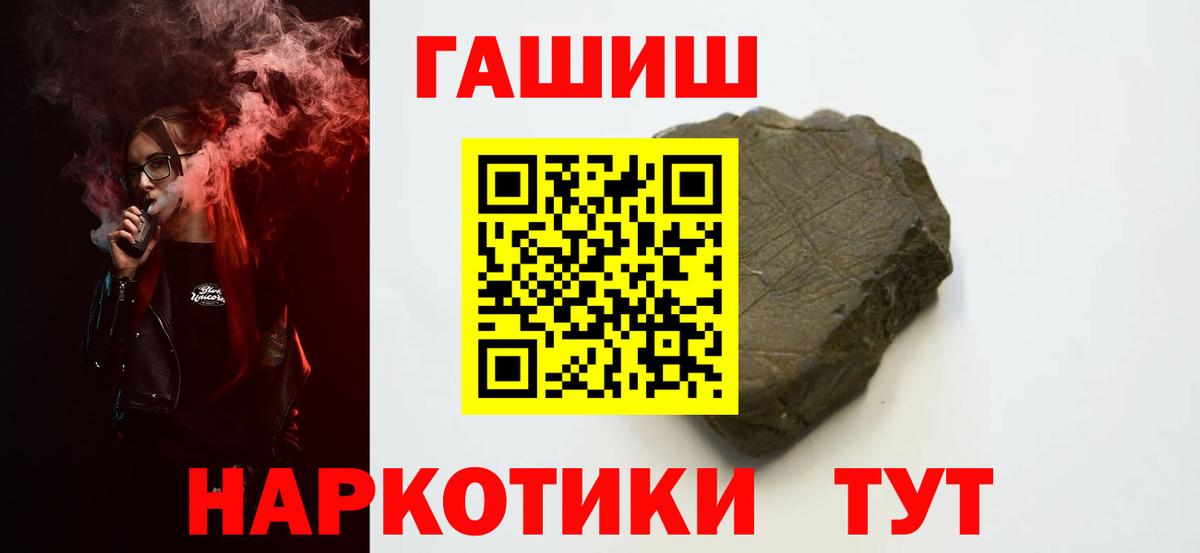 ГАШИШ хэш  ГАШ AMNESIA HAZE  Бутурлиновка  Вход с VPN 