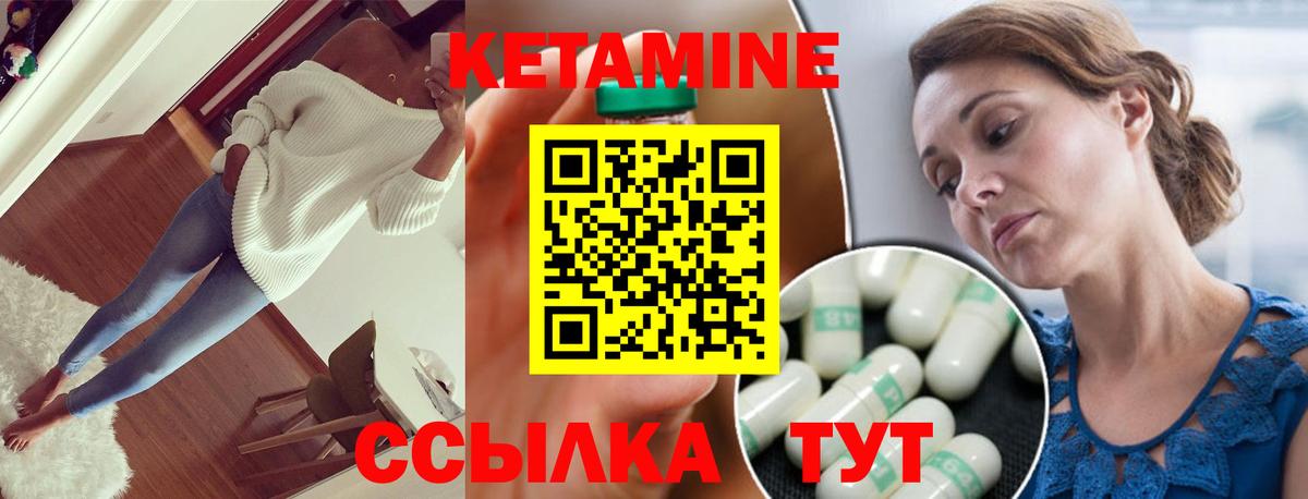 Бутурлиновка  mega зеркало  Кетамин ketamine  Вход с VPN  КЕТАМИН ketamine 
