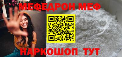 гидра Новодвинск
