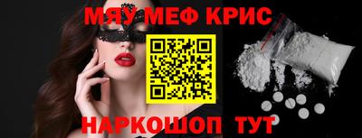 бутират Новокубанск