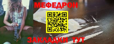стафф Нягань