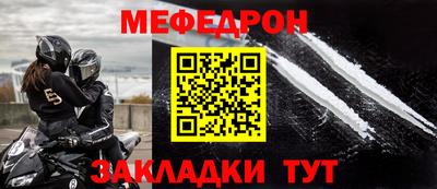 гашик Новозыбков