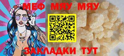 мефедрон Обь