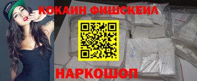 бутират Новокубанск