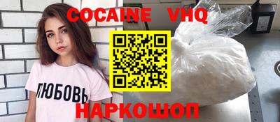 бутират Новокубанск