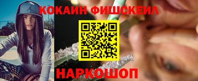 гашик Новозыбков