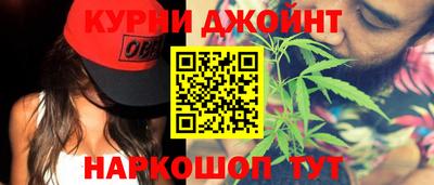 бутират Новокубанск