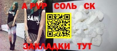 бутират Новокубанск