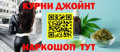 бутират Новокубанск