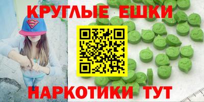 гидра Новодвинск