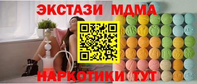 гашик Новозыбков