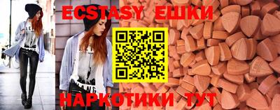 гидра Новодвинск