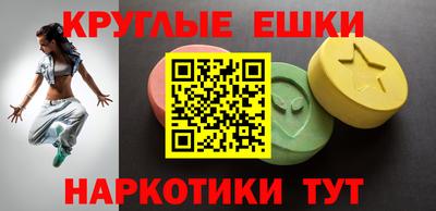 гидра Новодвинск