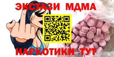 мефедрон Обь
