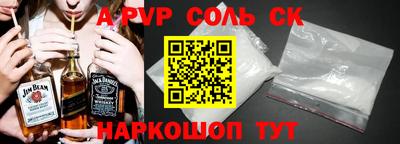 бутират Новокубанск