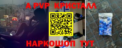 бутират Новокубанск
