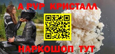 мефедрон Обь