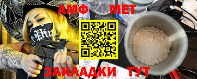 гидра Новодвинск