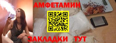 гашик Новозыбков