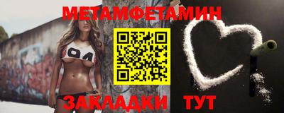 стафф Нягань