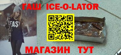 гидра Новодвинск