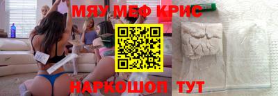 гашик Новозыбков