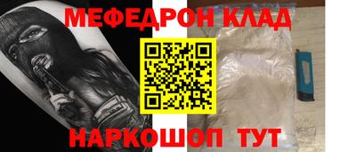 гашик Новозыбков
