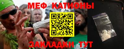 бутират Новокубанск