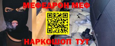 бутират Новокубанск