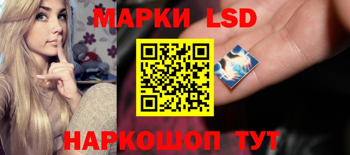 Бутурлиновка  ЛСД экстази кислота  LSD-25 экстази ecstasy  Вход с VPN 