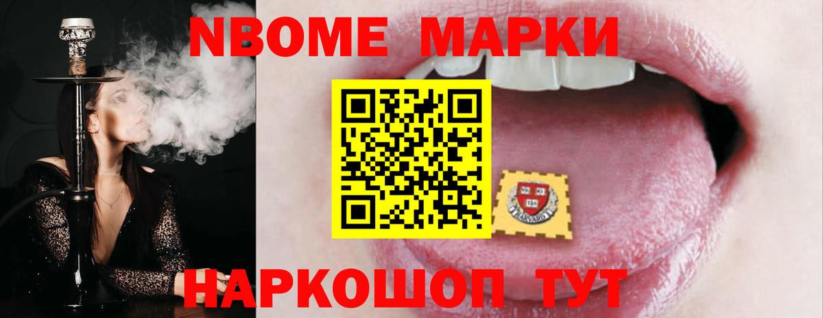Кодеин Бутурлиновка