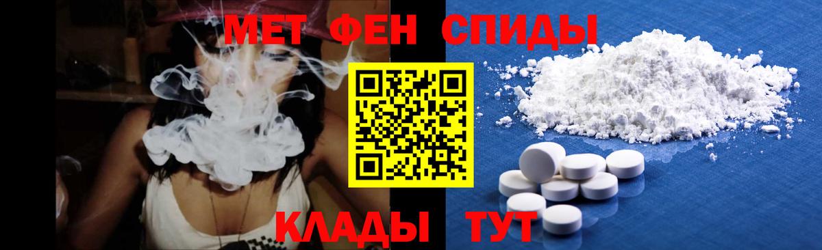 Метамфетамин витя  Метамфетамин витя  Бутурлиновка  Вход с VPN 