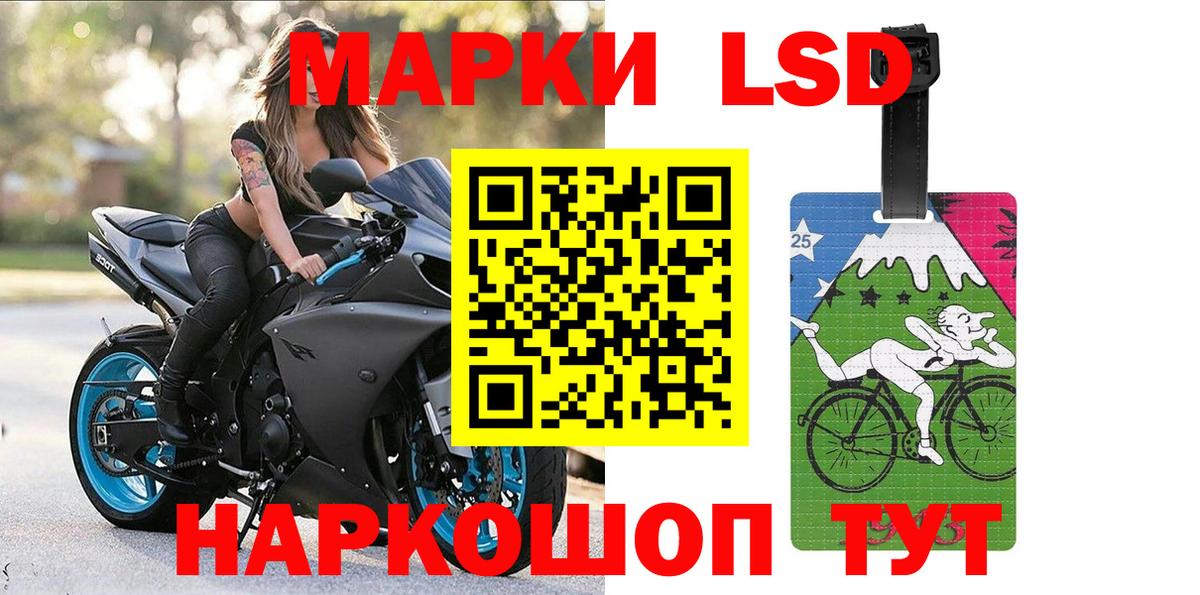 Бутурлиновка  Марки N-bome 1500мкг  Вход с VPN 