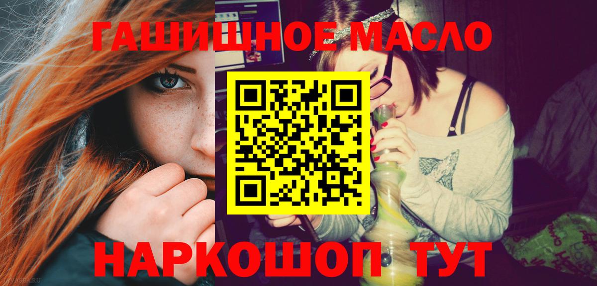 мега ссылки  Вход с VPN  Бутурлиновка  ТГК жижа  ТГК Wax 