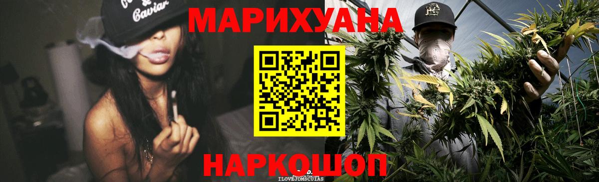 Бутурлиновка  Конопля Bruce Banner  Марихуана White Widow  Вход с VPN  Шишки марихуана гибрид  Канабис THC 21% 